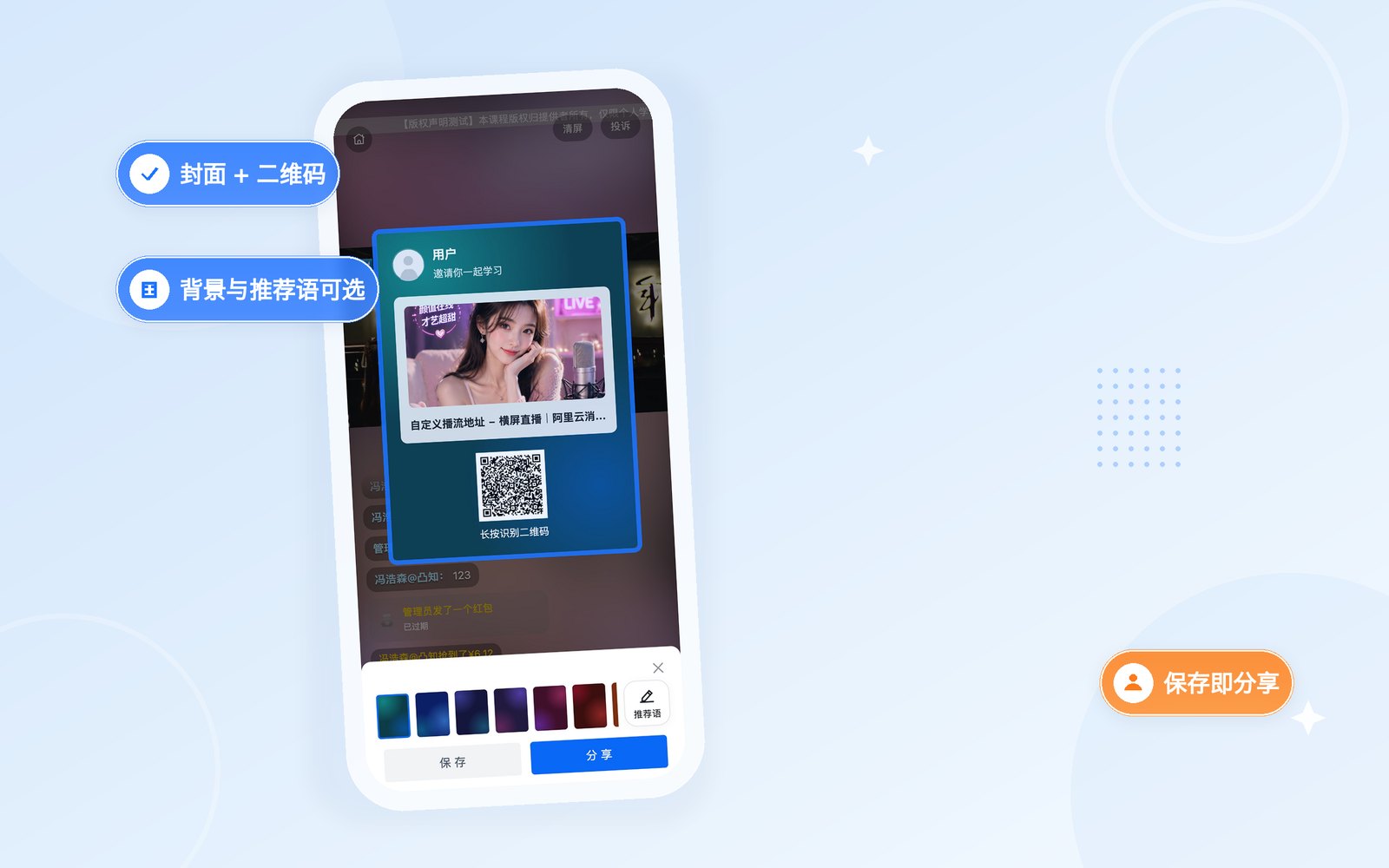 裂变海报，一张图就是一个入口