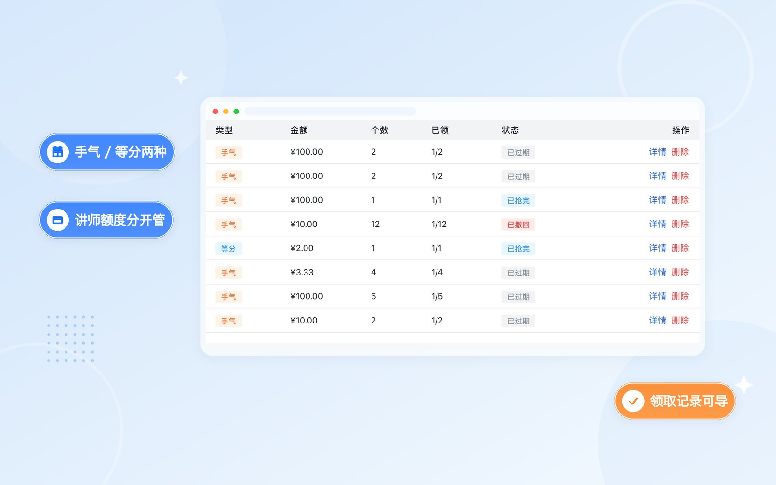 发个红包，把人留在公屏
