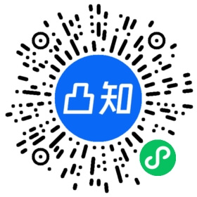 凸知 - 小程序演示二维码